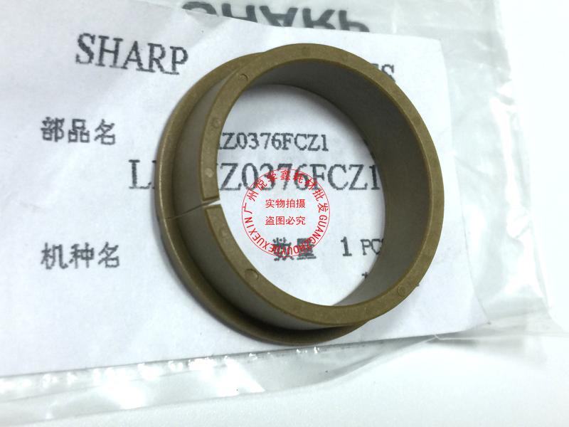 夏普复印机配件4608 4658 5608 5658 753 623N定影轴套 隔热热辊