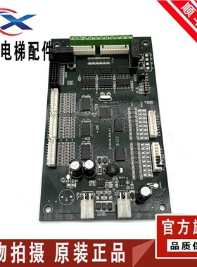 博林特电梯轿厢通讯板GPCS1116-NUC-PCB-1.3指令GPCS1145-PCB-4.1