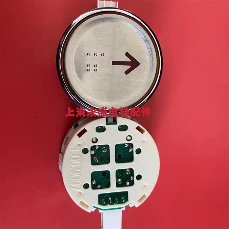 星玛电梯配件按钮 大连星玛 LG AK-29B按钮LG大圆按钮PB盲文按钮