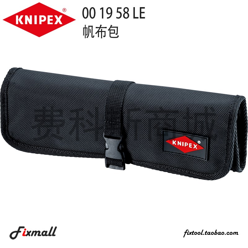 德国KNIPEX凯尼派克00 19 58 LE帆布包收纳包8空位610x240mm