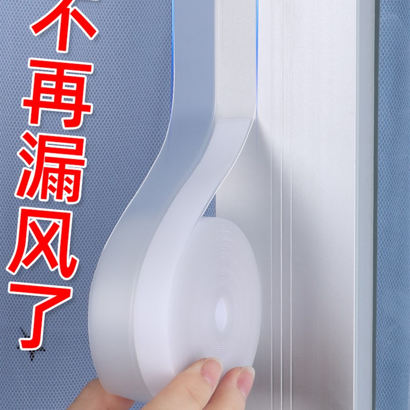 卧室门静音胶条防水防蟑螂浴室门防溅水隔音神器门缝门底密封条