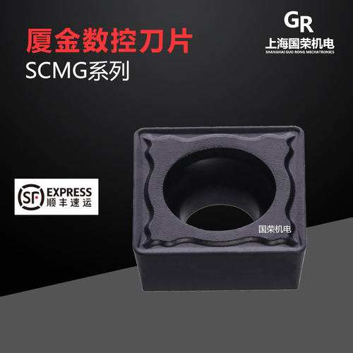 厦金数控刀片SCMT09T304-GP GK1115 09T308-GP 加工铸铁