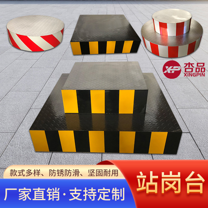 站岗台执勤保安双层岗台圆形护学岗方形物业社区遮阳伞机场安检台