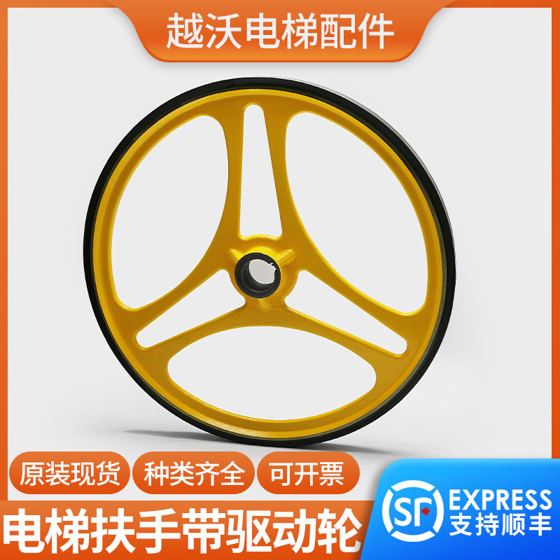 适用蒂森扶梯扶手带驱动轮滚轮/蒂森摩擦轮580*50*34全部原装配件