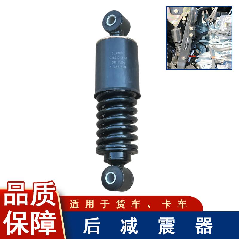 适用解放龙V后避震器驾驶室龙威2.0麟vh后减振弹簧原厂配件