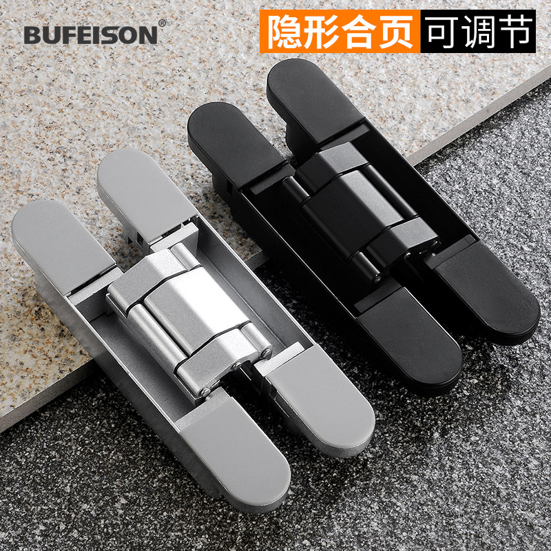 三维可调隐形门铰链暗藏门折叠门隐藏式重型木门十字铰链180度开