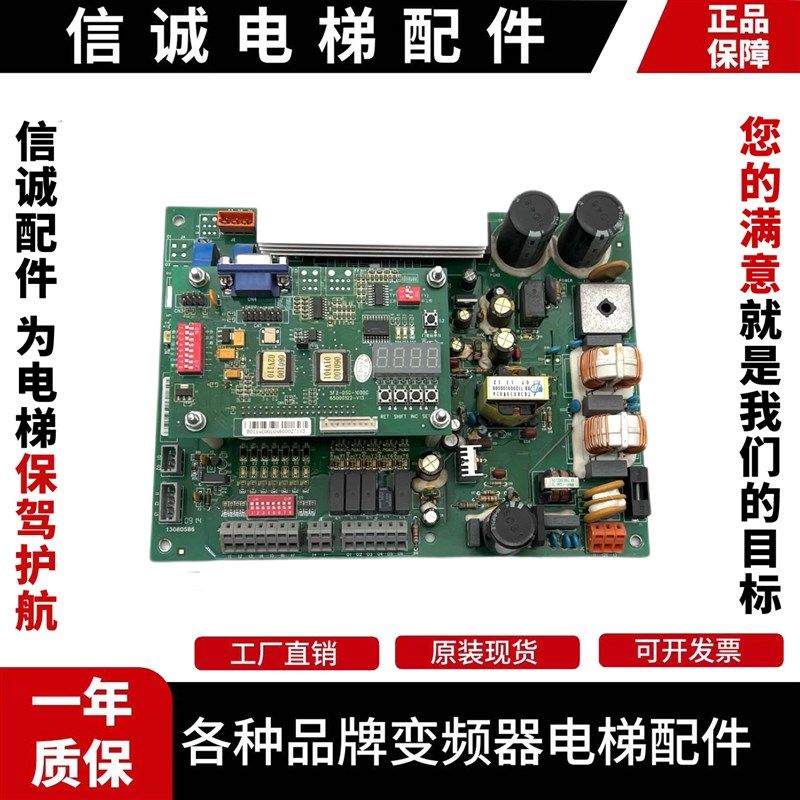 日立电梯门机板/门机控制板SF2-DSC-1000C/SF2-DSC-1200电梯配件