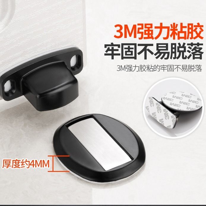 门吸免打孔强磁卫生间门吸防撞门挡不锈钢吸门器地吸门吸隐形门碰