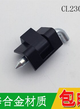 CL230小铰链 HL017 卡式铰链 HL003-2铰链 电柜电箱门铰链