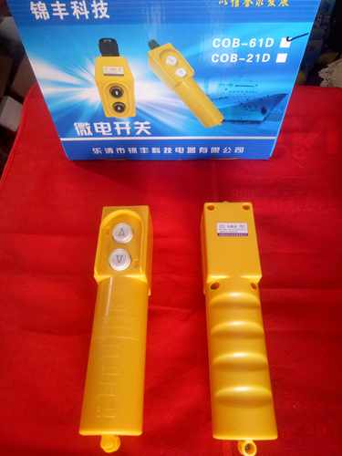 家用微型电动葫芦220v手柄开关按钮开关上下小吊机控制器遥控器