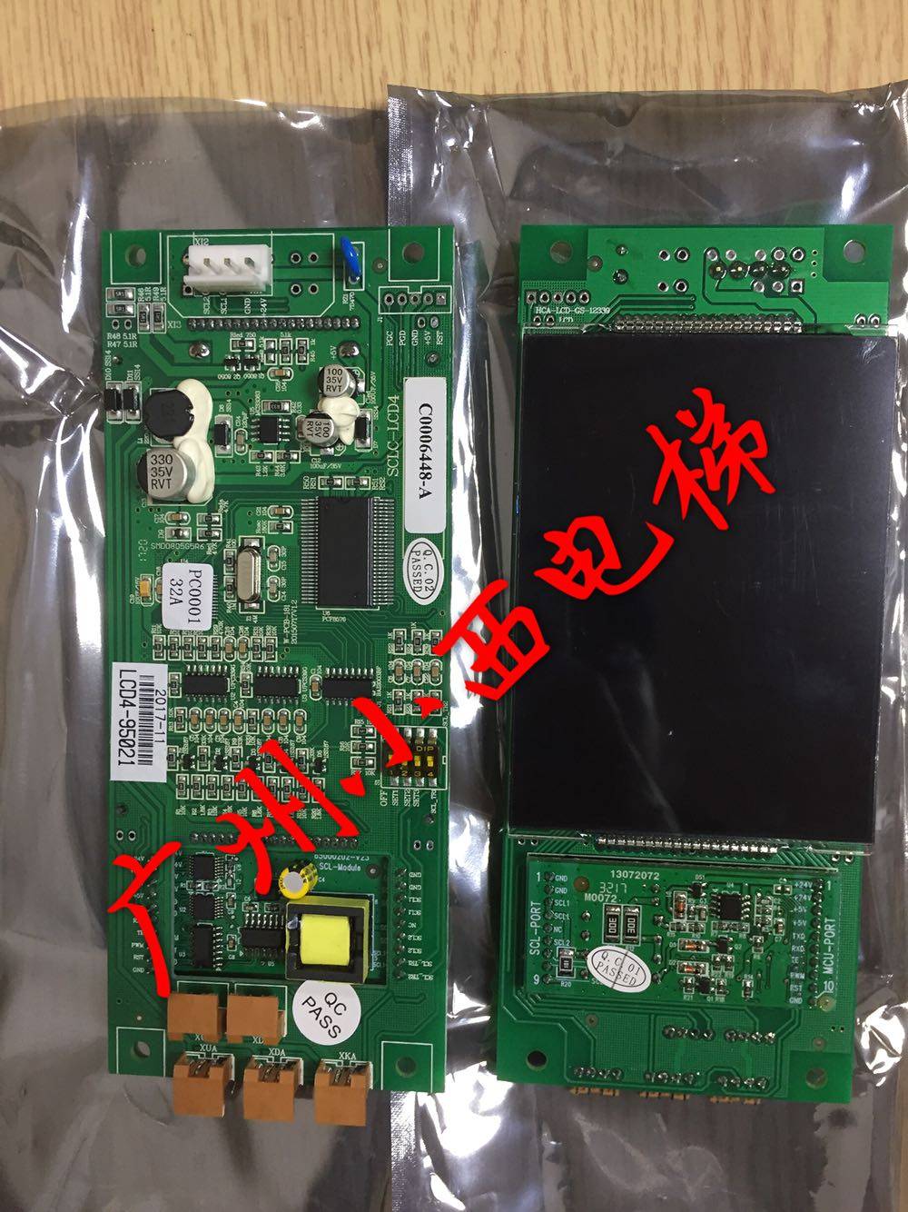 全新原厂正品日立电梯液晶显示板SCLC-LCD4 液晶显示板C0006448-A