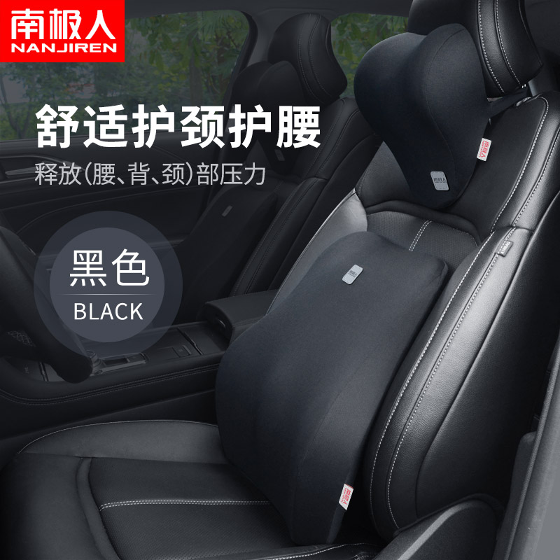 汽车头枕车用护颈枕车内车上座椅靠枕记忆棉车载颈椎脖子枕头一对