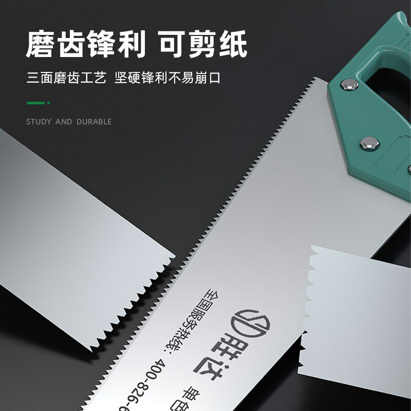 胜达手板锯锯子木工锯家用锯木头伐木锯手拉锯子细齿手工锯