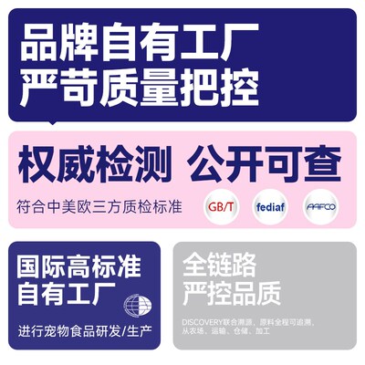 麦富迪猫粮barf霸弗全价低温烘焙营养增肥成幼猫通用鲜肉烘焙猫粮