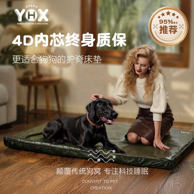 2025新款夏季新型4D护脊空气纤维狗窝宠物防水撕咬大型可拆洗垫子