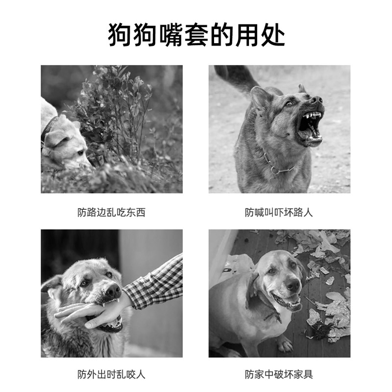狗狗嘴套防咬防叫防乱吃咬人嘴罩可喝水中小型犬狗口罩防舔止吠器
