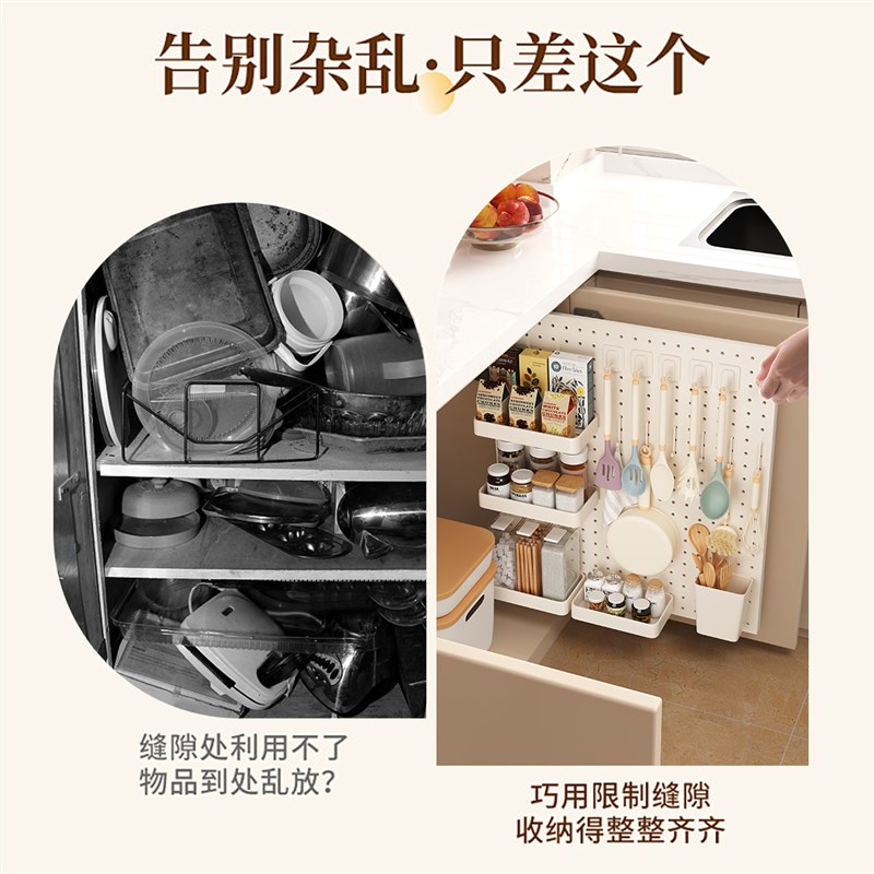 厨房推拉洞洞板窄柜置物架滑轨橱柜门侧拉柜内抽拉式冰箱夹缝收纳