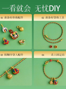 走红运端午节五彩绳手工编织手链婴儿粽子老式五色线手绳儿童宝宝
