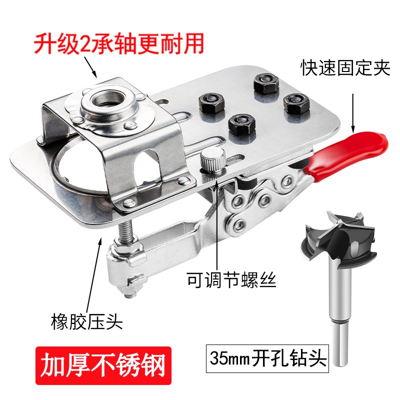 木工铰链开孔辅助器三刃35mm合页木柜门烟斗合页打孔钻头工具神器