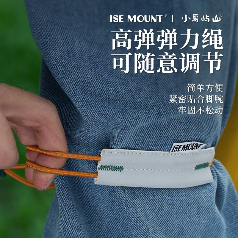 新款骑行防护裤腿束紧带ISEMOUNT束裤带公路山地车夜跑安全警示带