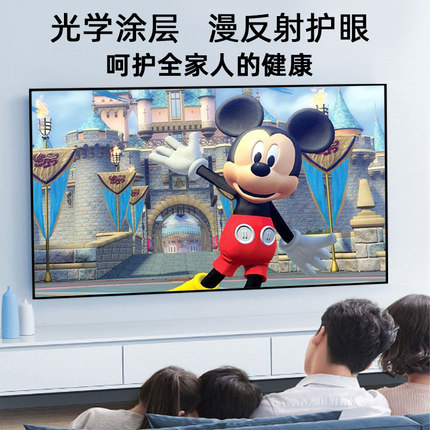 抗光幕布投影仪布幕定制画框屏幕100寸/120寸16:9家用中长焦超窄