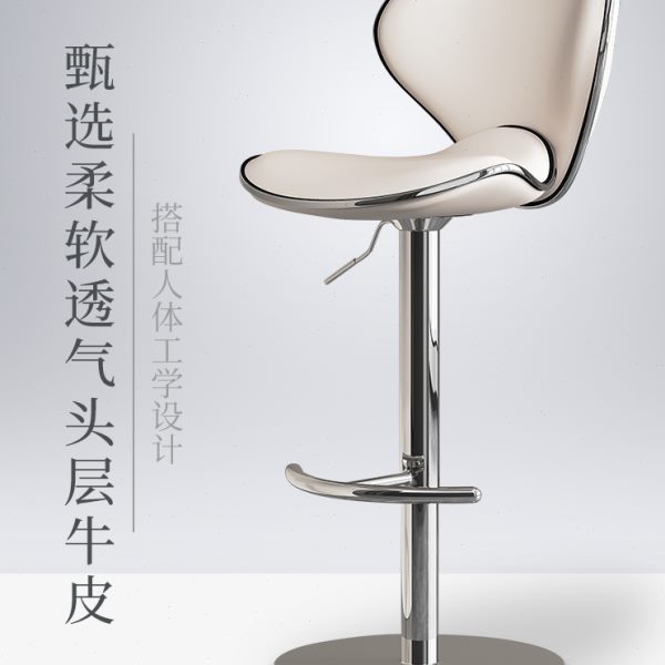 不锈钢吧台椅家用吧椅升降凳子轻奢高脚凳现代简约吧凳收银台椅子