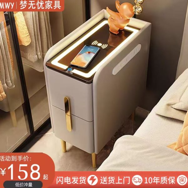 全实木智能床头柜小型简约现代高级感无线充电床头边柜迷你收纳柜