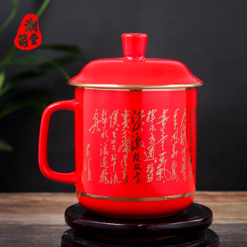 中国红瓷陶瓷茶杯带盖家用大容量骨瓷杯诗词将军杯个人办公礼品