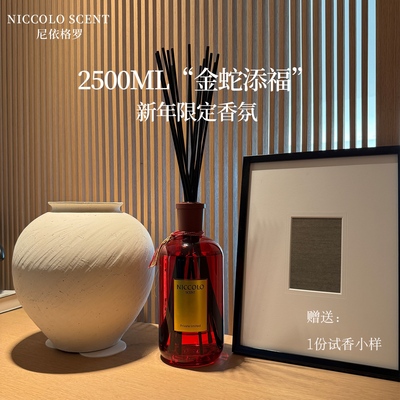 尼依格罗迪拜帆船酒店御用2500ml