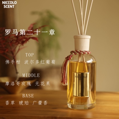 尼依格罗迪拜帆船酒店御用500ml