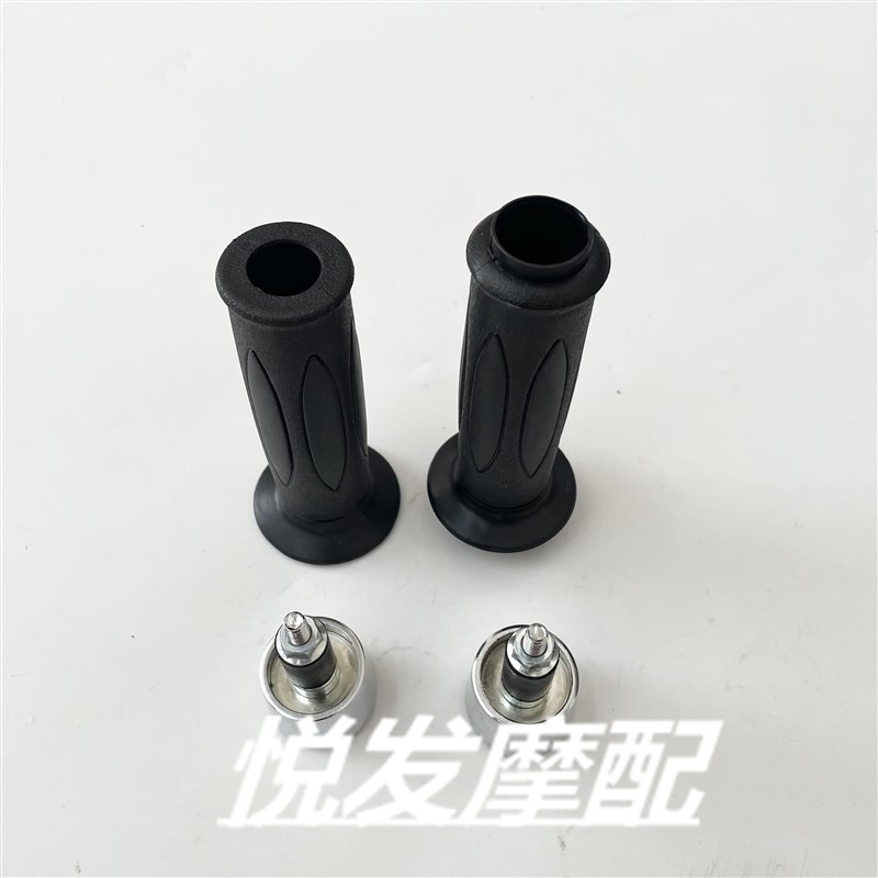 适用豪爵喜之星时代时尚之星HJ100-7C左右手把套堵油门手把堵胶套