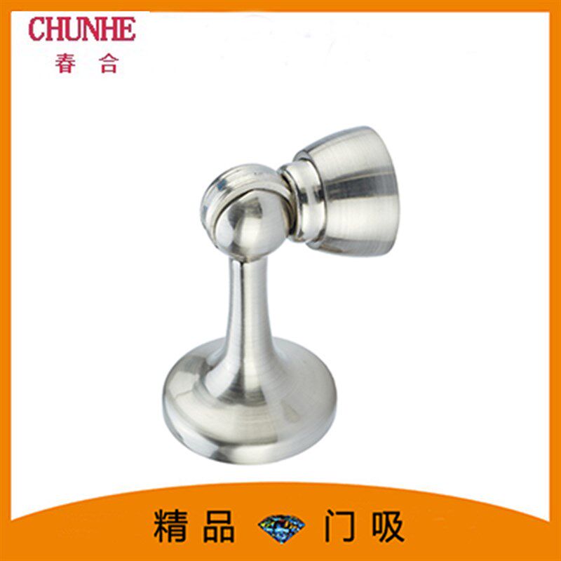 卫生间室内门碰门吸强磁墙吸青古红古拉丝C1-007