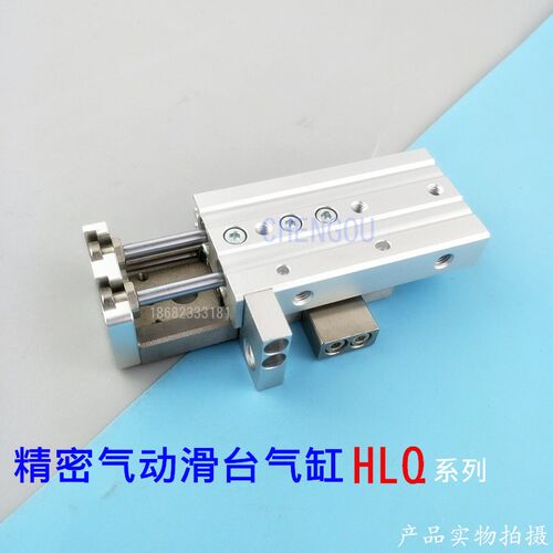 亚德客气动滑台气缸MSQ/HLQ6X10X20*30*40*50S-AS-B-C-AS-AT HLQ