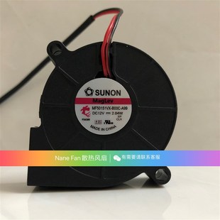 12V 2.04W 涡轮 SUNON 鼓风机风扇 A99 5015 B00C 建准 MF50151VX