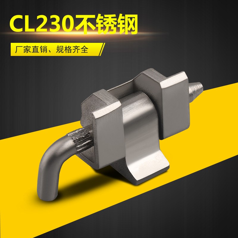 304不锈钢CL230可拆卸铰链工业机械设备箱柜门防水防锈耐腐蚀合页