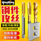 机用丝锥m5攻牙m6镀钛m16丝攻m8开牙m18螺纹钻孔功丝工具攻丝钻头