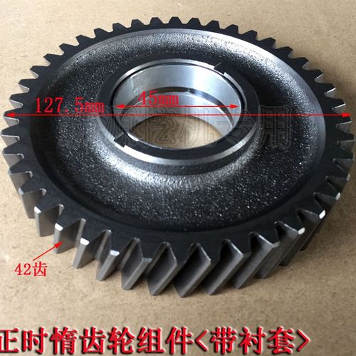 新源65挖掘机 新柴498BZG490BPG发动机配件 正时惰齿轮组件带衬套