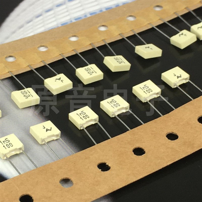 AV薄膜电容1500PF100V1n5 MKT电容 脚距5MM 1只价格
