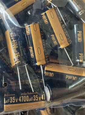 35V4700UF  4700UF35V全新金字功放音频铝电解电容18*35 18*40