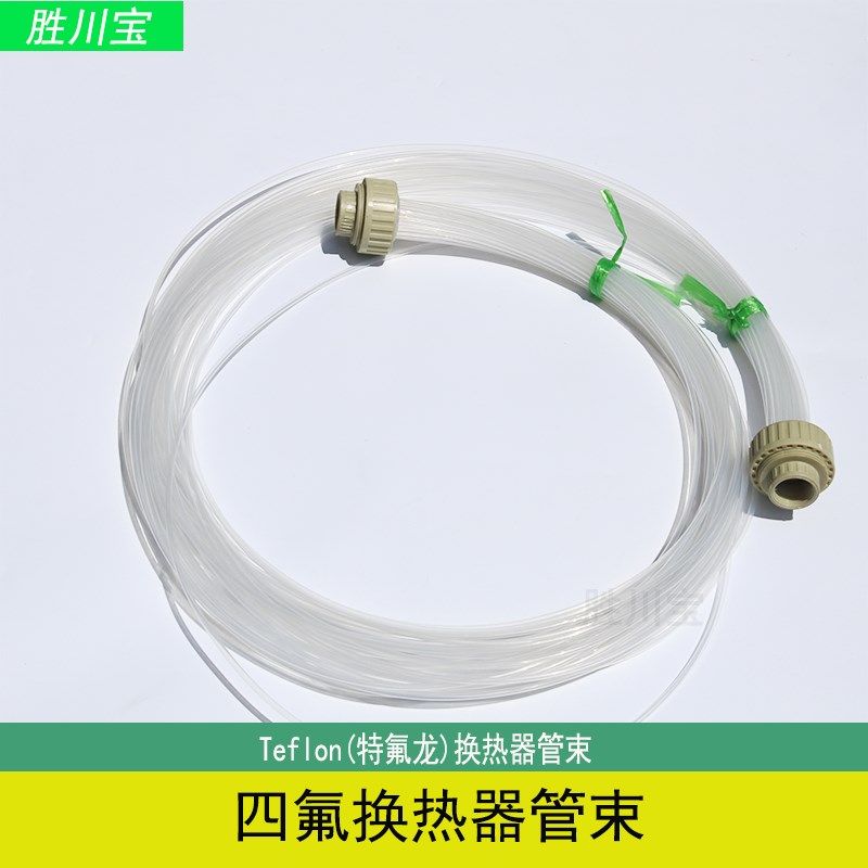 铁氟龙换热器蒸汽循环加热管束 四氟冷热交换器化学抛槽冷却管束