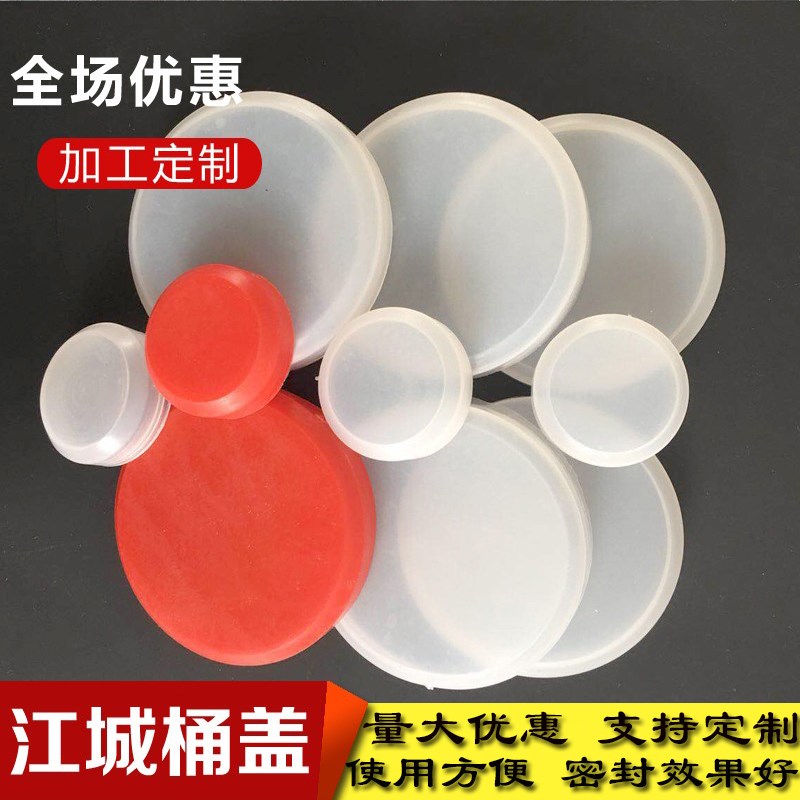 200L升铁桶塑料封口盖防水盖防尘盖密封盖油桶盖子大油桶防水盖