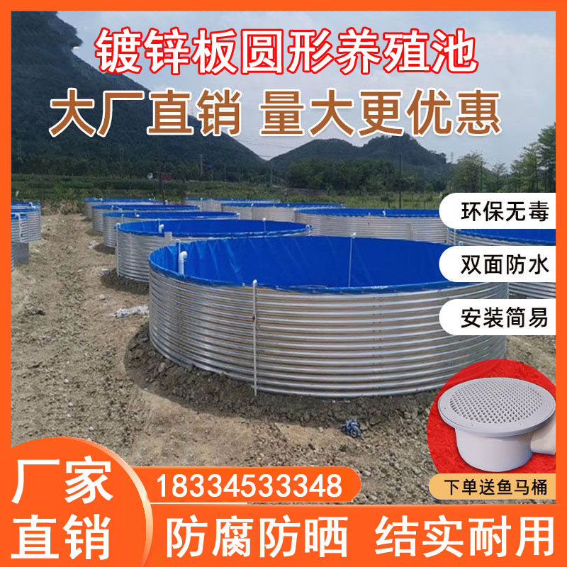 镀锌板帆布鱼池老王蓄水池全套加厚高密度养殖池防水刀刮布带支架