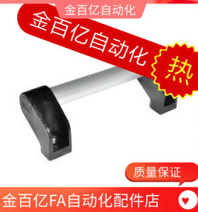 21把手XAH11-L150/L200/L250/L300/L400/L500/L600外装12管形拉手