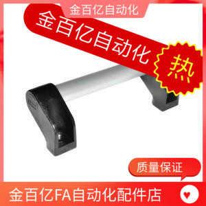 L250 L300 L400 21把手XAH11 L600外装 L200 L500 12管形拉手 L150