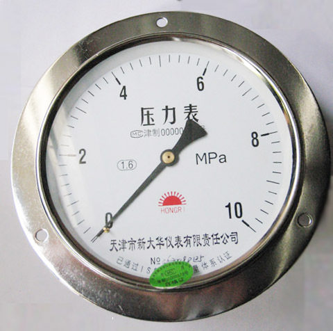 Y150轴向带边压力表 真空表 压力真空表,童装/婴儿装/亲子装,儿童装饰手表,淘宝优惠券,粉丝福利购,淘宝优惠卷