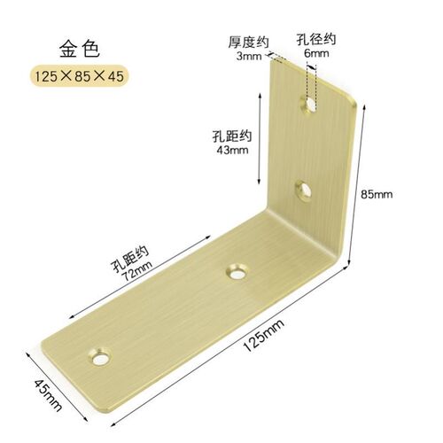 墙上黑色金色固定支架隐形三角托架不锈钢折叠支撑架承重隔板墙壁