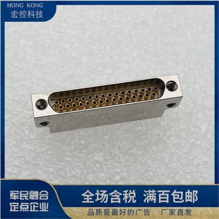 J30JZLN31ZKWA000 31芯 彎插印制板 J30JZ資料 彎插