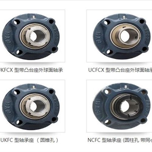 日本进口FYH圆形带座外球面轴承UKFC205 206 207 208 209 210 211