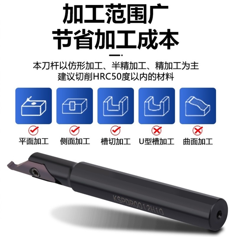 KSPDR小内孔端面槽刀配SPDR200DM10 小径大切深端面切槽刀杆 刀片