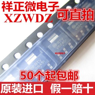 正品 223 NCV8664ST50T3G 贴片SOT 线性稳压器 丝印V6645 全新原装